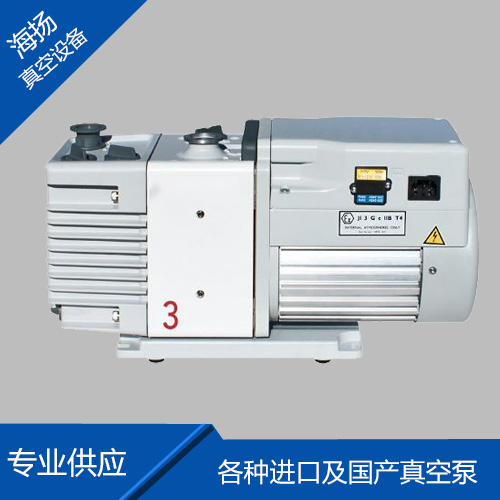 爱德华真空泵