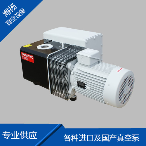 莱宝真空泵SV200