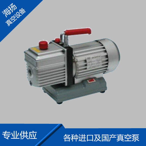 旋片式真空泵