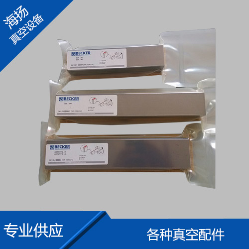 贝克碳精片MN124...