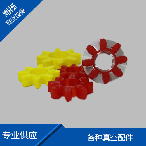 里其乐真空泵连轴器缓...