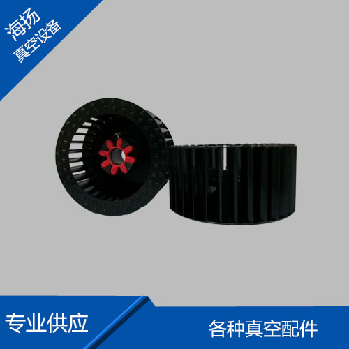 里其乐真空泵散热风扇...