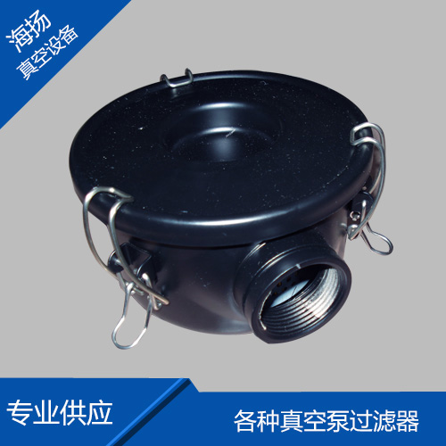 真空泵进气过滤桶F0...