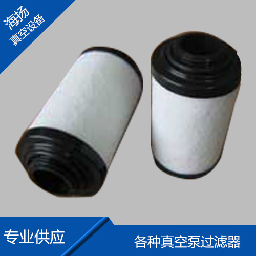 里其乐真空泵排气过滤...