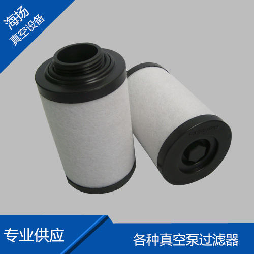 里其乐真空泵排气过滤...