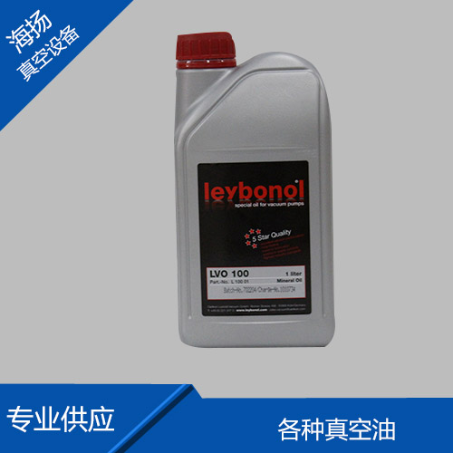 莱宝真空泵油LVO ...