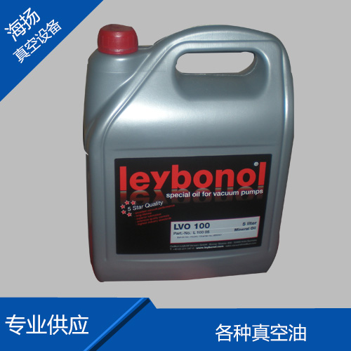 莱宝真空泵油LVO ...