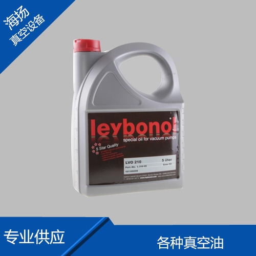 莱宝真空泵油LVO ...