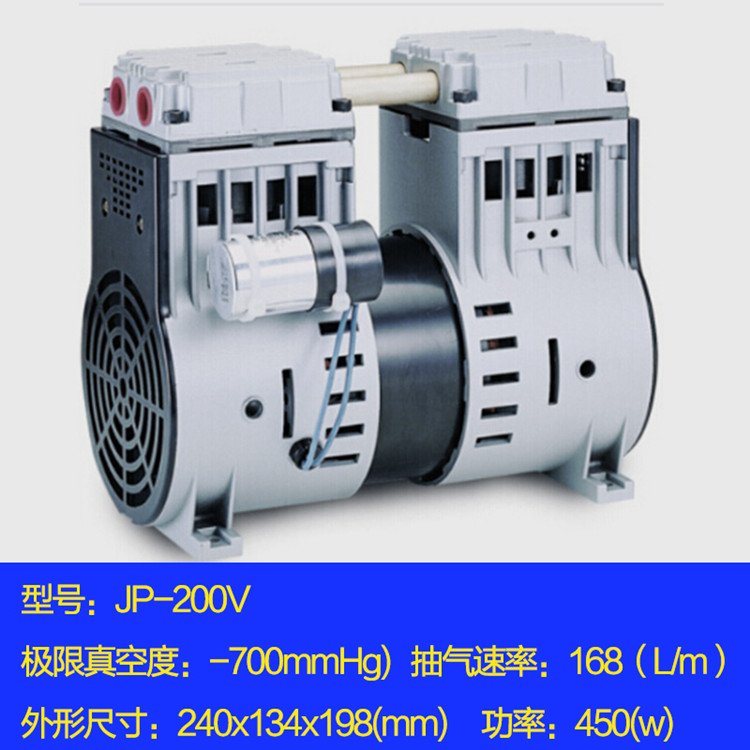 无油活塞真空泵JP-...
