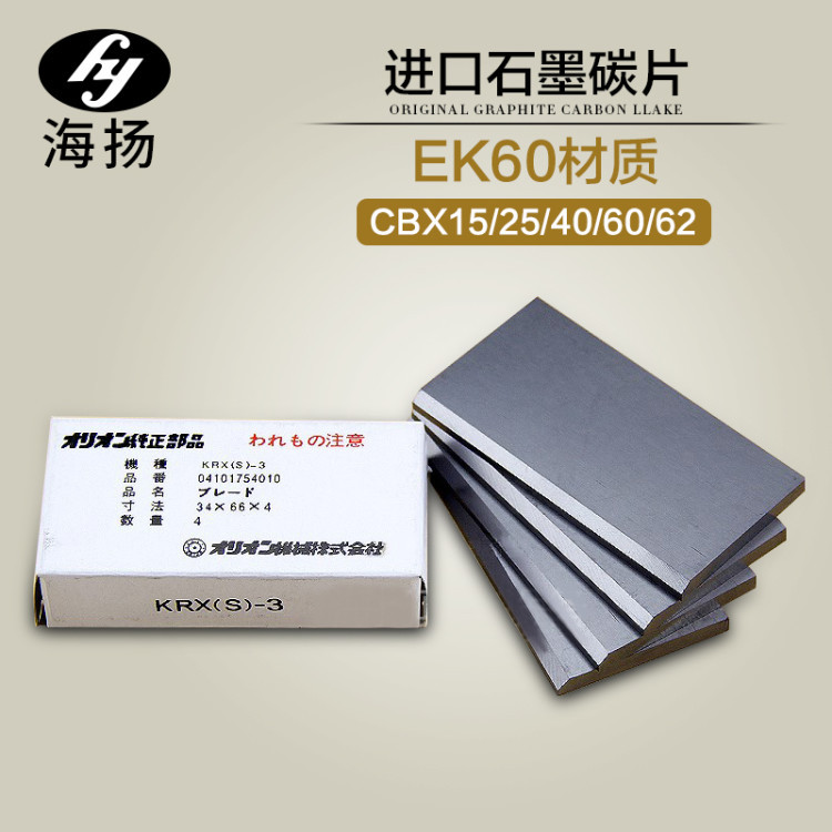 好利旺真空泵KRX5...