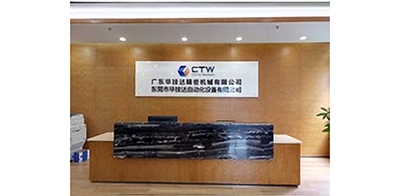 广东华技达精密机械有...