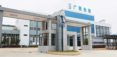 广西光裕新能源汽车空...