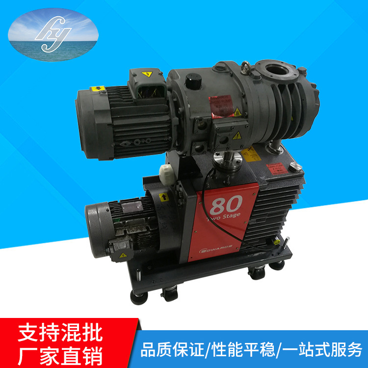 爱德华机组E2M80