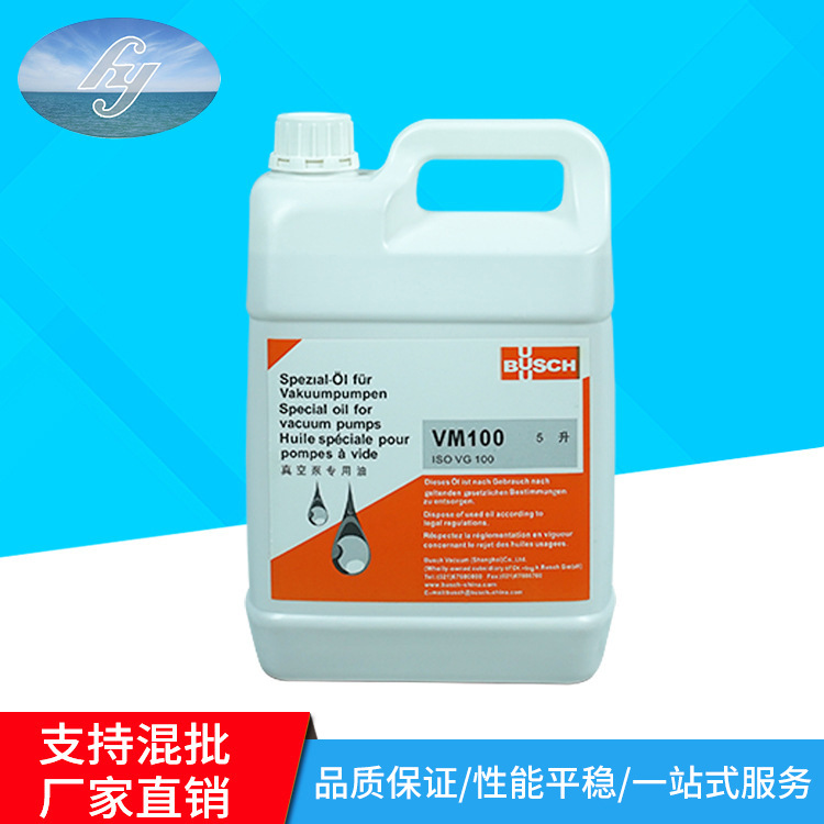 厂家代理经销普旭真空...