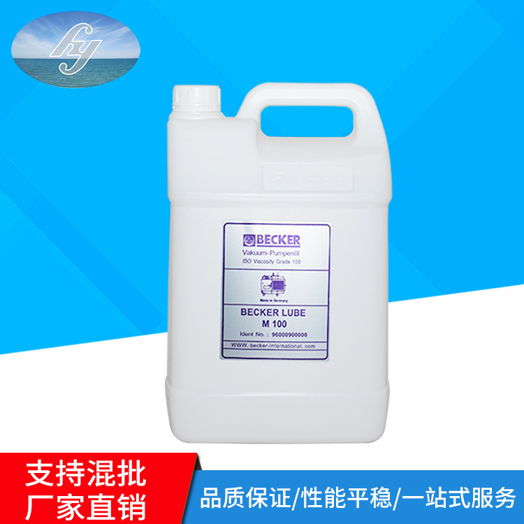 Becker贝克真空...