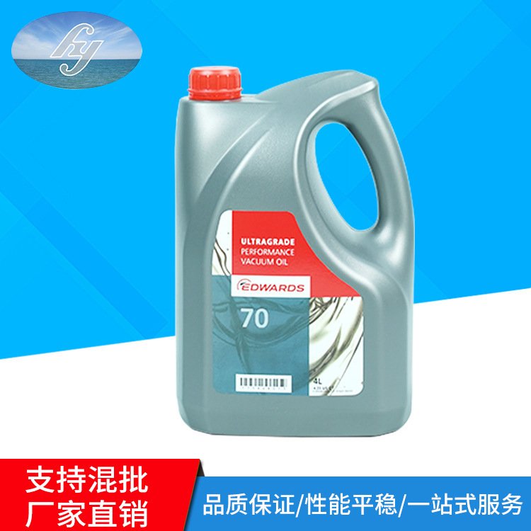 爱德华真空泵油罗茨泵...