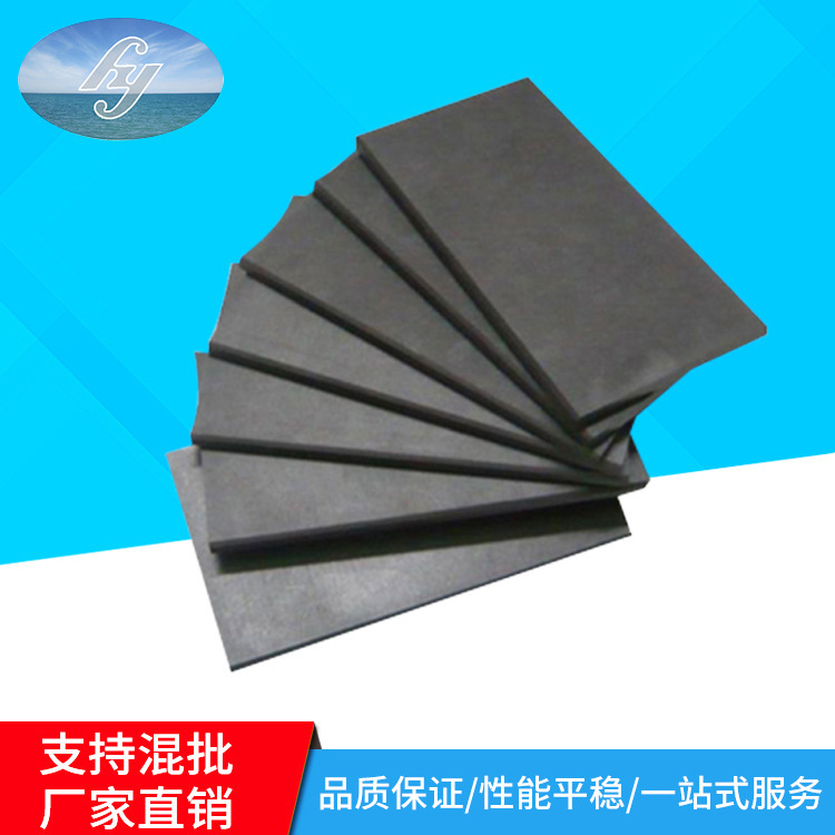 好利旺真空泵碳片