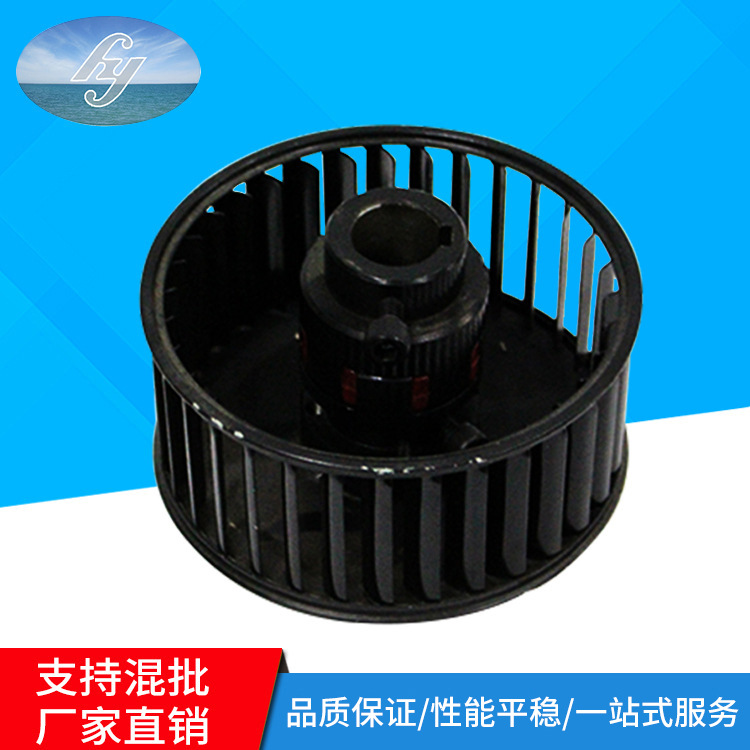 里其乐真空泵散热风扇