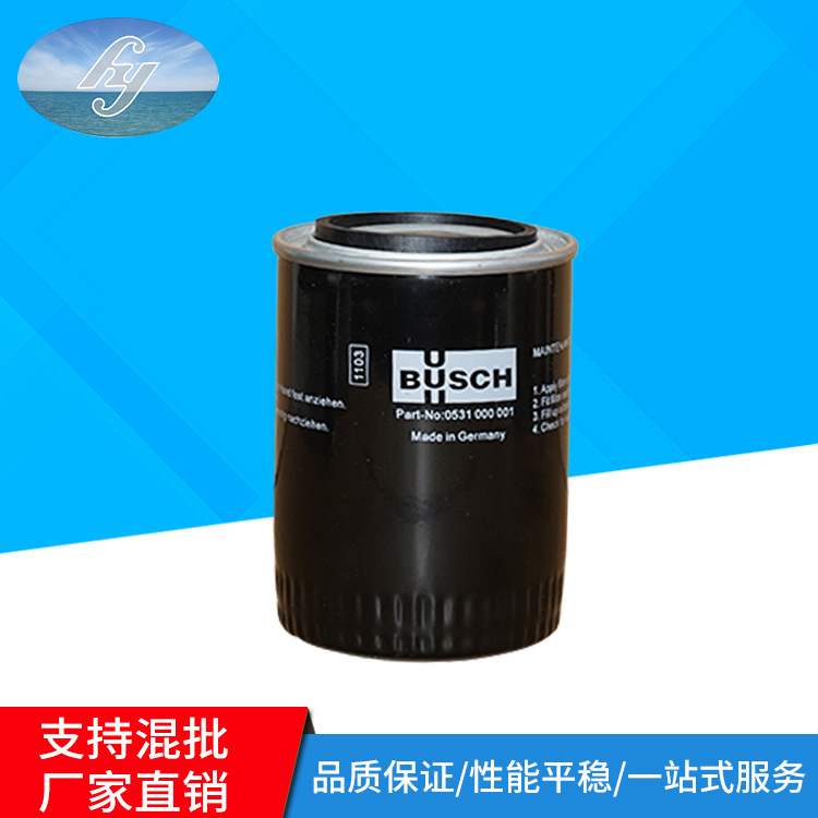 真空泵油过滤器