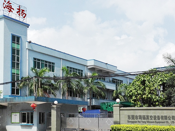 海扬真空设备厂房